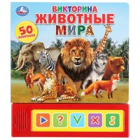 Звуковая книга 