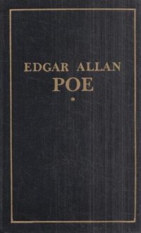 Edgar Allan Poe. Prose and poetry/Эдгар Аллан По. Проза и поэзия