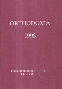 Orthodoxia 1996