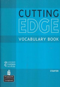 Cutting EDGE. Vocabulary book