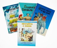 Герои литературы и истории (комплект из 3 книг+брошюра)