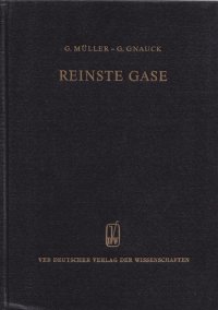 Reinste Gase / Чистейшие газы