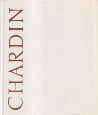 Chardin / Шарден