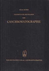 Gaschromatographie / Газовая хроматография