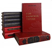 Собрание китайских средневековых романов (комплект из 8 книг)