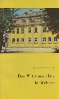 Das Wittumspalais in Weimar / Дворец Виттум в Веймаре