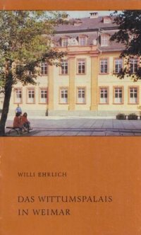 Das Wittumspalais in Weimar / Замок Виттумспале в Веймаре