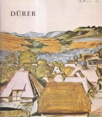 Durer. Graficianul / Дюрер. Гравюры