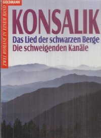 Das lied der schwarzen Berge. Die schweigenden Kanale/Песнь Черных гор. Тихие каналы