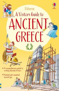 A Visitors Guide to Ancient Greece (Путеводитель по Древней Греции)