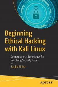 Beginning Ethical Hacking with Kali Linux. Computational Techniques for Resolving Security Issues