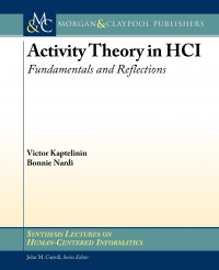 Activity Theory in HCI. Fundamentals and Reflections