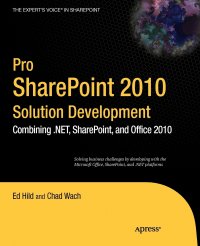 Pro SharePoint 2010 Solution Development. Combining .Net, SharePoint, and Office 2010