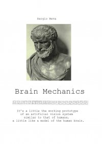 Brain Mechanics. It's a little the working prototype  of an artificial vision system  similar to that of humans,  a little like a model of the human brain