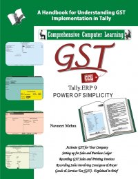 GST Tally ERP9 English