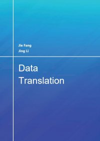 Data Translation