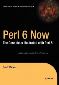 Perl 6 Now. The Core Ideas Illustrated with Perl 5