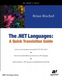 The .Net Languages. A Quick Translation Guide