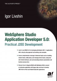 WebSphere Studio Application Developer 5.0. Practical J2EE Development