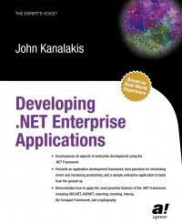 Developing .Net Enterprise Applications