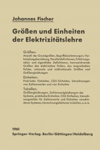 Grossen und Einheiten der Elektrizitatslehre