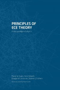 Principles of ECE Theory. A new paradigm of physics