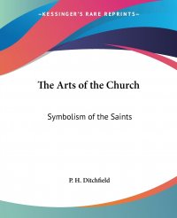 The Arts of the Church. Symbolism of the Saints