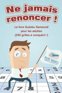 Ne jamais renoncer ! Le livre Sudoku Samourai pour les adultes (240 grilles a conquerir !)