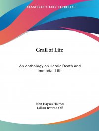 Grail of Life. An Anthology on Heroic Death and Immortal Life