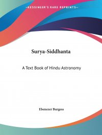 Surya-Siddhanta. A Text Book of Hindu Astronomy