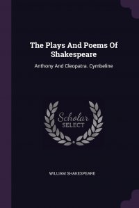 The Plays And Poems Of Shakespeare. Anthony And Cleopatra. Cymbeline