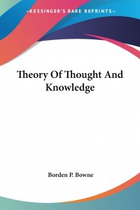 Theory Of Thought And Knowledge