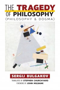 The Tragedy of Philosophy (Philosophy and Dogma)