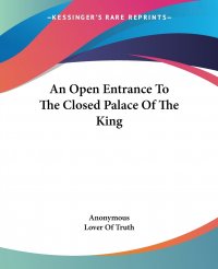 An Open Entrance To The Closed Palace Of The King