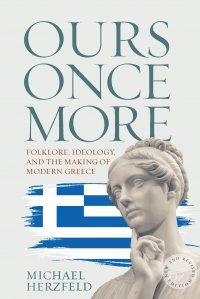 Ours Once More. Folklore, Ideology, and the Making of Modern Greece