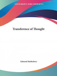 Transference of Thought