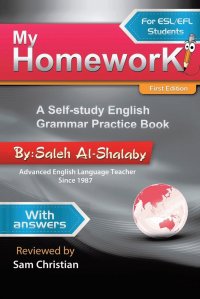 My Homework. A Self-Study English Grammar Practice Book (New Edition)