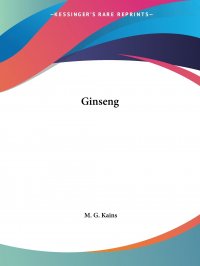 Ginseng