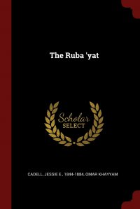 The Ruba 'yat