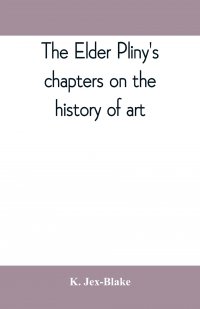 The elder Pliny's chapters on the history of art