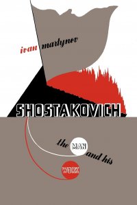 Shostakovitch