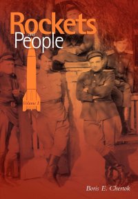 Rockets and People Volume I (NASA History Series. NASA SP-2005-4110)