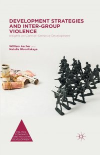 Development Strategies and Inter-Group Violence. Insights on Conflict-Sensitive Development