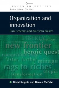 Organization and Innovation