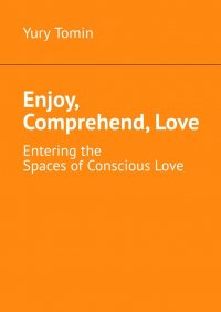 Enjoy, Comprehend, Love