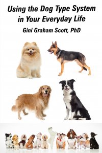 Gini Graham Scott - «Using the Dog Type System in Your Everyday Life. Even More Ways to Gain Insight and Advice from Your Dogs»