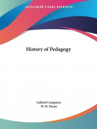 Gabriel Compayre, W. H. Payne - «History of Pedagogy»