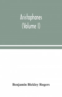 Aristophanes (Volume I)