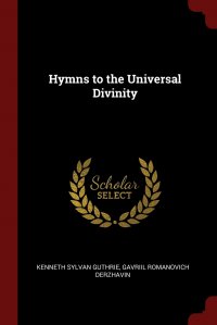 Kenneth Sylvan Guthrie, Gavriil Romanovich Derzhavin - «Hymns to the Universal Divinity»