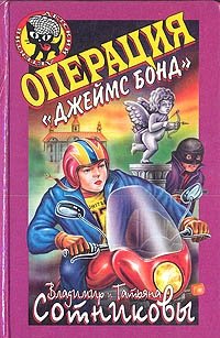 Операция 